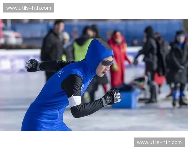 速度滑冰协会：在冰面上追风的梦想家园