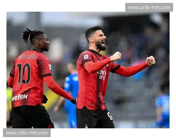 红黑荣耀,蓝衣征途:AC米兰与恩波利,一场意甲的激情碰撞